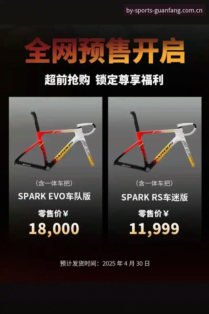 BY体育2025最新版下载通道全面开启：正版平台升级带来全新体验