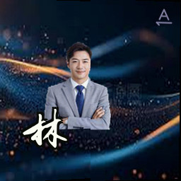 林薇